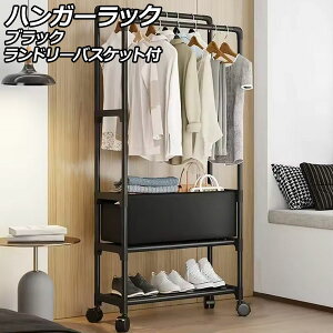 nK[bN ubN h[oXPbgt LX^[t [͔Q̃_unK[^Cv AP-UJ1127-BK hanger rack