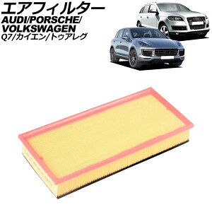 GAtB^[ AEfB Q7 4L 2006N`2013N air filter