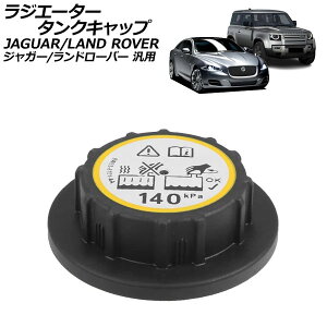 WG[^[^NLbv WK[/h[o[ ėp XJ FyCX fBtF_[ Ȃ AP-4T4076 Radiator tank cap