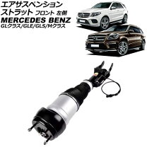 楽天市場】X166（サスペンション｜パーツ）：車用品<車用品・バイク 