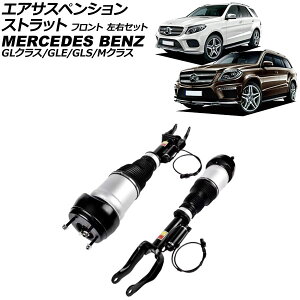 GATXyVXgbg ZfXExc MNX W166 ADSt 2012N`2015N tg EZbg F1Zbg(2) Air suspension strut