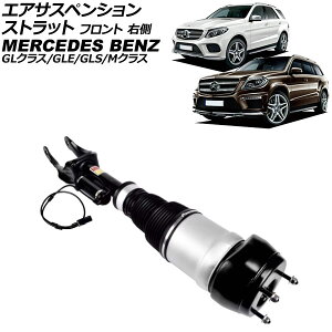 GATXyVXgbg ZfXExc GLNX X166 ADSt 2013N`2016N tg E Air suspension strut