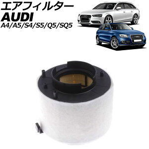 GAtB^[ AEfB A4/S4 8K  2012N`2016N air filter