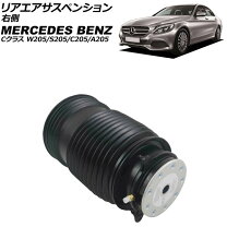 楽天市場】ベンツ Cクラス（サスペンション｜パーツ）：車用品<車用品 