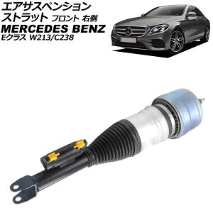 GATXyVXgbg ZfXExc ENX W213/C238 2WDp 2016N`2020N tg E AP-4T4135-R Air suspension strut