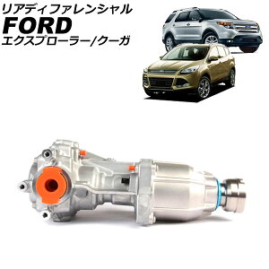 AfBt@V tH[h GNXv[[ 1F 2011N`2016N Rear differential