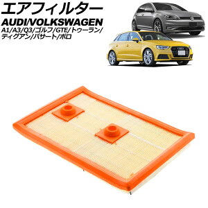 エアフィルター アウディ A1 8X系 後期 2014年〜2019年 air filter