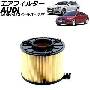 GAtB^[ AEfB A4/A4Aog 8WCVK O 2016N`2020N air filter