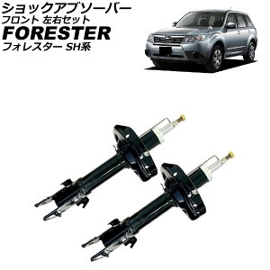 VbNAu\[o[ Xo tHX^[ SHn 2007N12`2012N11 tg EZbg F1Zbg(2) AP-4T4188-LR shock absorber