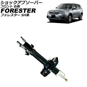 VbNAu\[o[ Xo tHX^[ SHn 2007N12`2012N11 tg E AP-4T4188-R shock absorber