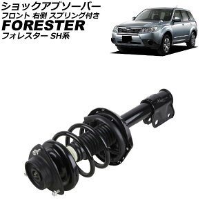 VbNAu\[o[ Xo tHX^[ SHn 2007N12`2012N11 tg E XvOt AP-4T4198-R shock absorber