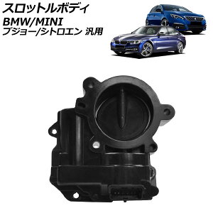 �X���b�g���{�f�B 1.6L�p BMW/MINI/�v�W���[/�V�g���G�� �ėp 3�V���[�Y 308 C4 �Ȃ� AP-4T4206 Throttle body