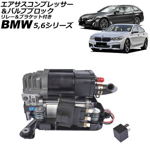 GATXRvbT[ouubN BMW 5V[Y G31 523i/530i/540ix/523d/523dx 2017N`2024N [uPbgt F1Zbg(2) Air suspension compressor valve block