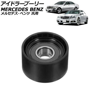 �A�C�h���[�v�[���[ �����Z�f�X�E�x���c �ėp C�N���X CLK E�N���X �Ȃ� AP-4T4265 IDorapulory