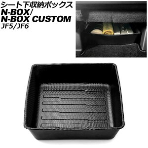 V[g[{bNX z_ N-BOX/N-BOXJX^ JF5/JF6 2023N10` ubN TPEf AP-AS1076