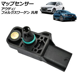 }bvZT[ 4s AEfB tHNX[Q ėp TT Q5 StGTI Ȃ AP-EC955 Map sensor