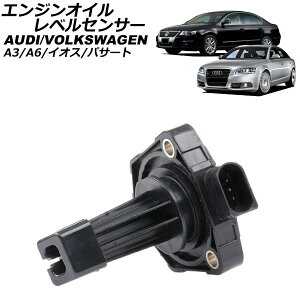 GWICxZT[ AEfB A3 8Pn 2003N`2013N Engine oil level sensor