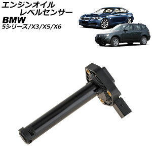GWICxZT[ BMW X6 E71 xDrive35i 2008N`2014N Engine oil level sensor