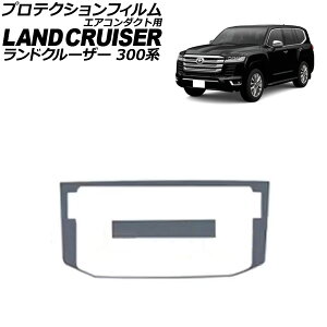 veNVtB GAR_Ngp g^ hN[U[ 300n WfBXvCI[fBIڎԐp 2021N08` NA TPU AP-IT3912 Protection film for air conditioner ducts