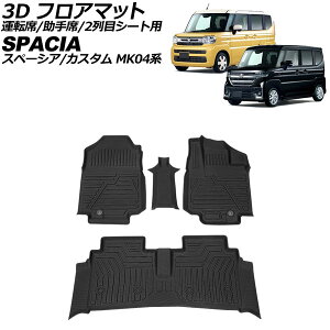 3D tA}bg ^]//2ڃV[gp XYL Xy[VA/JX^ MK04n 2023N11` TPEf ̍\ hdl F1Zbg(4) AP-IT3920