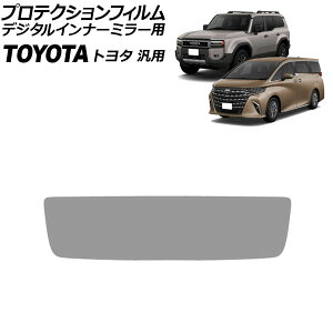 veNVtB fW^Ci[~[p NA PET g^ėp hN[U[250 At@[h Ȃ AP-IT3950 Protection film for digital inner mirror