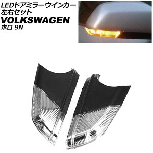 LEDhA~[ECJ[ tHNX[Q | 9N 2005N`2009N IW_ EZbg F1Zbg(2) AP-LL655-LR door mirror turn signal