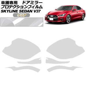 veNVtB hA~[ Y XJCC V37n  2019N09` NA F1Zbg(E) AP-PF0268-CL01 Protection film door mirror