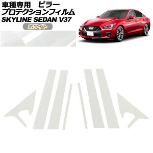 veNVtB s[ Y XJCC V37n  2019N09` zCg F1Zbg(8) AP-PF0270-WH01 protection film pillar