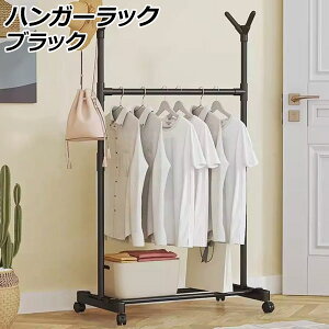 nK[bN ubN |[t LX^[t R[gXqATbƂ AP-UJ1130-BK hanger rack