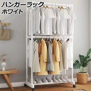 nK[bN zCg _unK[^Cv LX^[t [͔Q2i_unK[ AP-UJ1132-WH hanger rack