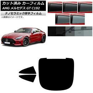 J[tB AMG ZfX GT C192 2024N04` AZbg(1^)  UV fM Iׂ5tBJ[ AP-WF4N0461-RDR1 Car film