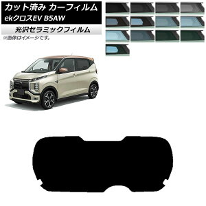 J[tB OH eKNXEV B5AW 2022N06` AKX(1^) IR UV fM Iׂ13tBJ[ AP-WFIR0472-R1 Car film