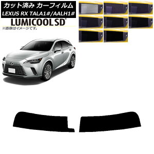 �J�[�t�B���� ���N�T�X RX ALA/ALH10�n 2022�N11���` �g�b�v�V�F�[�h ���~�N�[��SD �I�ׂ�8�t�B�����J���[ AP-WFLC0406-T Car film