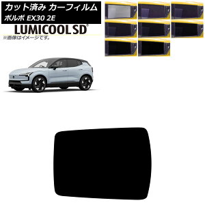 J[tB {{ EX30 2E 2023N` T[t ~N[SD Iׂ8tBJ[ AP-WFLC0457-S Car film