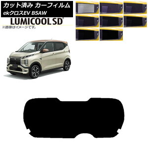 J[tB OH eKNXEV B5AW 2022N06` AKX(1^) ~N[SD Iׂ8tBJ[ AP-WFLC0472-R1 Car film