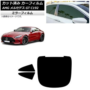 J[tB AMG ZfX GT C192 2024N04` AZbg(1^) ~[^Cv AP-WFMF0461-RDR1 Car film