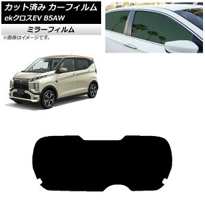 J[tB OH eKNXEV B5AW 2022N06` AKX(1^) ~[^Cv AP-WFMF0472-R1 Car film