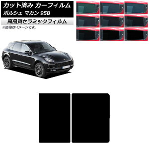J[tB |VF }J 95B 2014N` T[t NC UV fM Iׂ9tBJ[ AP-WFNC0317-S Car film