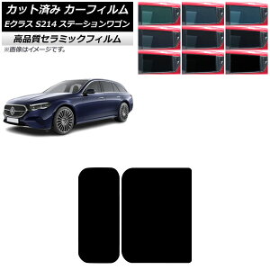 J[tB ZfXExc ENX S214 Xe[VS 2024N01` T[t NC UV fM Iׂ9tBJ[ AP-WFNC0464-S Car film