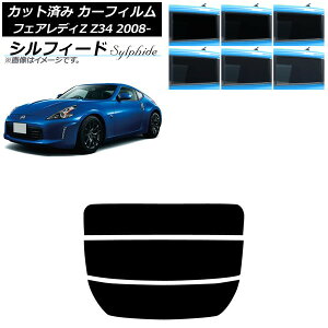 J[tB Y tFAfBZ Z34 2008N12`2021N AKX() VtB[h Iׂ6tBJ[ AP-WFSC0113-R3 Car film