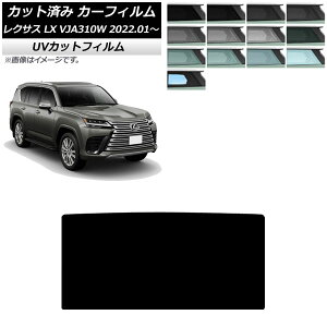 J[tB NTX LX600 VJA310W 2022N01` T[t SK UV Iׂ13tBJ[ AP-WFSK0370-S Car film