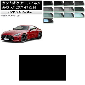 �J�[�t�B���� AMG �����Z�f�X GT C192 2024�N04���` �T�����[�t SK UV �I�ׂ�13�t�B�����J���[ AP-WFSK0461-S Car film