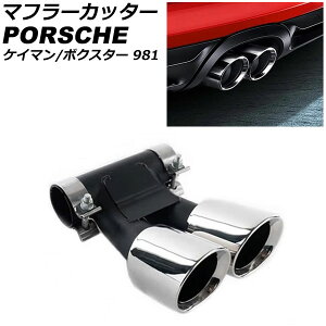 }t[Jb^[ |VF PC} 981 2012N`2016N ʃVo[ XeX a57mm Muffler cutter