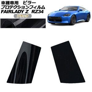veNVtB s[ Y tFAfBZ RZ34n 2022N04` ubN F1Zbg(2) AP-PF0284-BK01 protection film pillar
