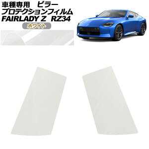 veNVtB s[ Y tFAfBZ RZ34n 2022N04` zCg F1Zbg(2) AP-PF0284-WH01 protection film pillar