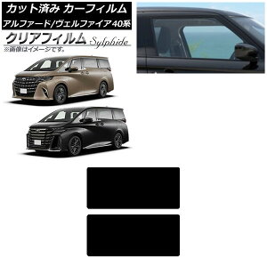 J[tB g^ At@[h/Ft@CA 40n nCubh 2023N06` T[t NAtB FGR3500 AP-WFFG0403-S Car film