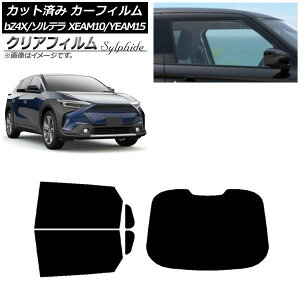 J[tB g^ Xo bZ4X \e XEAM10/YEAM15 XEAM10X/YEAM15X 2022N05` AZbg(1^) NAtB FGR3500 AP-WFFG0405-RDR1 Car film