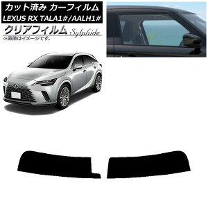 J[tB NTX RX ALA/ALH10n 2022N11` gbvVF[h NAtB FGR3500 AP-WFFG0406-T Car film