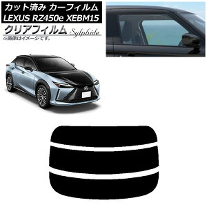 J[tB NTX RZ450e XEBM15 2023N03` AKX() NAtB FGR500 AP-WFFG0407-R3 Car film