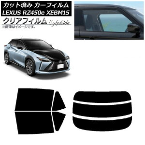 J[tB NTX RZ450e XEBM15 2023N03` AZbg() NAtB FGR500 AP-WFFG0407-RDR3 Car film
